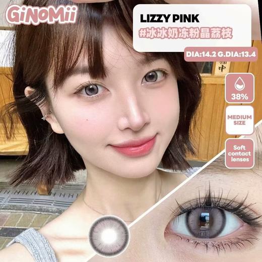 <限时特辑>Ginomii·半年抛合集  78一副 111两副 158三副 Ginomii*Bollycon半年抛活动上新！每单额外加赠60ml护理液一瓶！韩产0-800度<一副两片> 商品图5