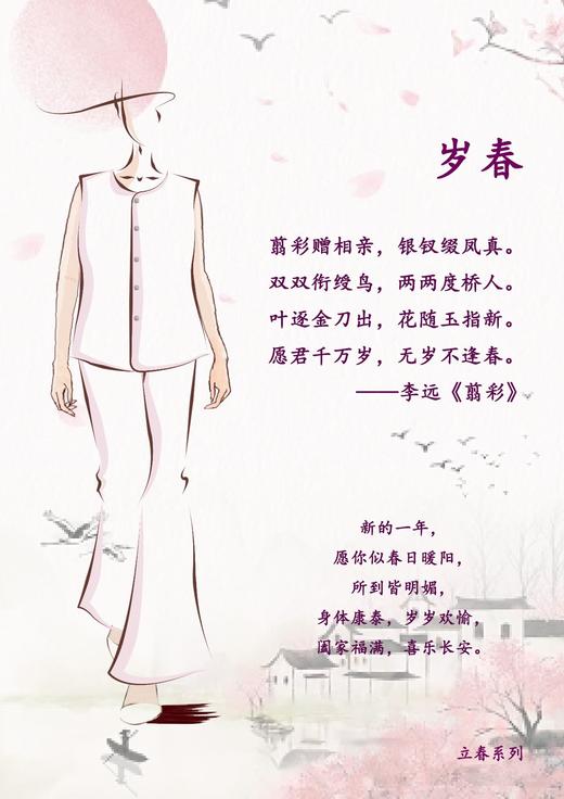 【抖音专属】阔腿裤（24709615胭脂雪结缘款） 商品图4