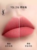 【订单实付低于299元，不发货】YSL 圣罗兰黑管哑光唇釉 237 5.5ml  LF442100-有效期至202709 商品缩略图3