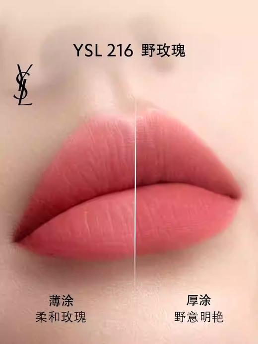【订单实付低于299元，不发货】YSL 圣罗兰黑管哑光唇釉 237 5.5ml  LF442100-有效期至202709 商品图3