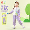 ZB1ET007贝贝怡童装女童套装两件套纯棉2024新款卫衣春秋儿童休闲长裤 商品缩略图5