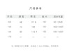 【抖音专属】阔腿裤（24709615胭脂雪结缘款） 商品缩略图2