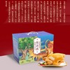 🛍️我都要被香晕了！皮脆肉嫩好吃到嗦手指用来拌饭绝了含泪吃两碗！【海南特产】新年礼盒盐焗鸡 商品缩略图0