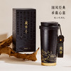【故宫水杯】兰亭序保温杯吸管杯水杯博物馆文创新年生日礼物 商品缩略图2