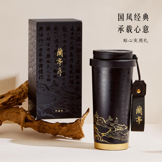 【故宫水杯】兰亭序保温杯吸管杯水杯博物馆文创新年生日礼物 商品图2