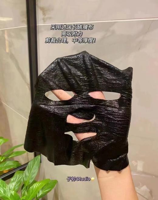 敷尔佳黑膜（一盒5片） 商品图3