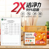 【除味盒组合】SukGarden蔬果园橙博士冰箱除味盒3盒装（160g/盒*3） 商品缩略图3