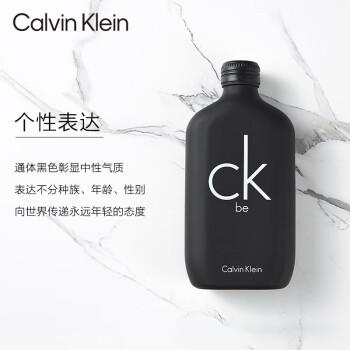 Calvin Klein ck香水卡雷比ck be中性淡香水100ml生日节日礼物送女友 商品图3