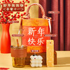 【好运连连❗️新年抱抱桶礼盒套装】蛇年限定，一份仪式感满满的礼物！年会伴手礼礼物女生实用礼品公司商务送客户员工 商品缩略图11