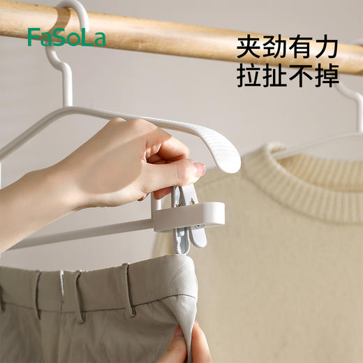 FaSoLa护肩带夹衣架家用防风衣架无痕防滑防鼓包多功能晾衣架 商品图7