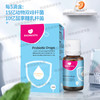 玛西塔婴幼儿安护复合益生菌Bb12+GG进口益生菌滴剂10ml 商品缩略图0