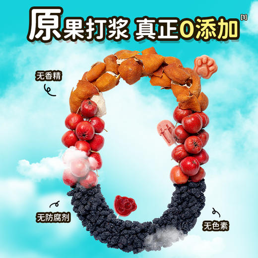 【孕味秒杀专属】小鹿蓝蓝 童趣造型多味山楂棒/300g 商品图3