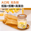 甜小初马来西亚猫山王榴莲牛奶花胶礼盒75g*6瓶/盒 商品缩略图2