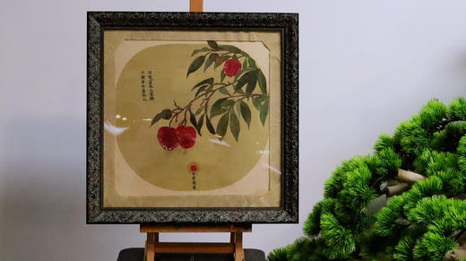 岭南荔枝图押花画框 商品图0