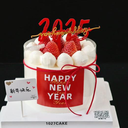 1027CAKE  |  新年款式  2025 蛇来运转 画蛇添福 商品图3