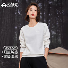 拓路者抓绒衣女款秋冬新款圆领卫衣女加厚上衣休闲百搭绒里打底衫