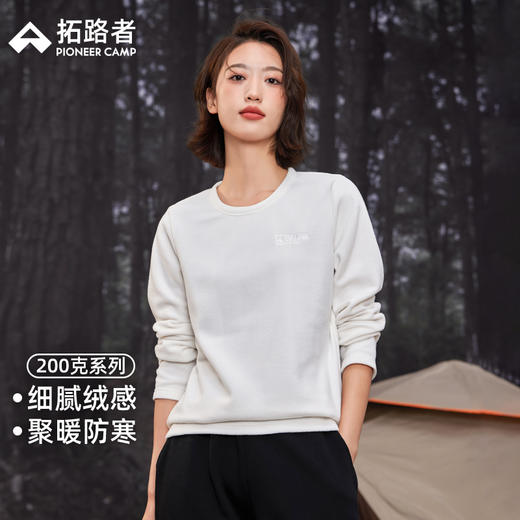 拓路者抓绒衣女款秋冬新款圆领卫衣女加厚上衣休闲百搭绒里打底衫 商品图0
