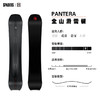 24/25NITRO雪板PANTERA 商品缩略图1