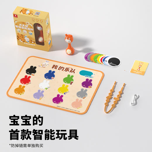 火火兔护护虎手摇铃早教安抚听故事0-1岁新生儿礼盒音乐儿童玩具 商品图1