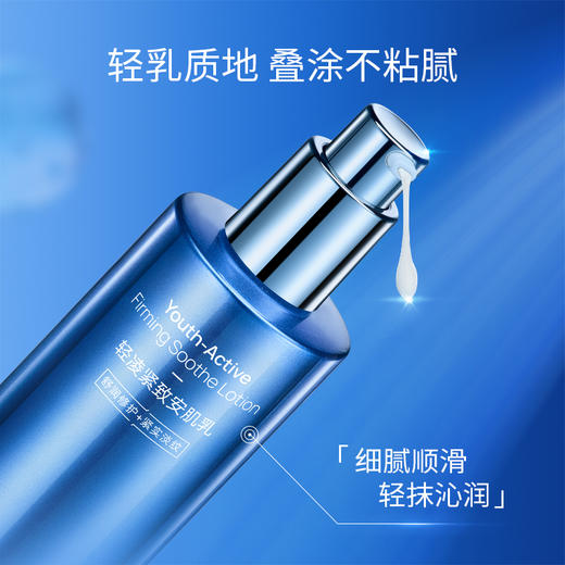 【年终回馈】凌博士青春精华乳3.0版本100g 商品图1