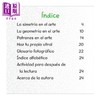 【中商原版】Spanish Science Readers: En el arte hay matemáticas K-2 年级 5-8岁 西班牙语原版少儿科普读物 艺术中蕴含数学 商品缩略图2