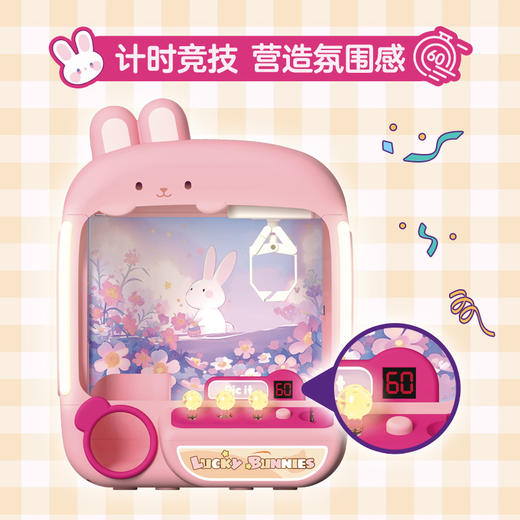 pic it 幸运娃娃机儿童过家家玩具PITCKS33990 商品图2