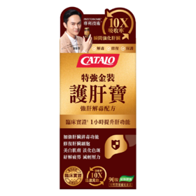 CATALO家得路特强金装护肝宝90粒（2027.12）