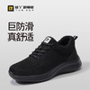 轻丫新款四季款厨师鞋防滑SRC无包头无中底实心底黑色低帮安全鞋 商品缩略图0