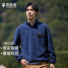 拓路者摇粒绒卫衣男款秋冬户外休闲加绒加厚立领半开襟抓绒衣外套