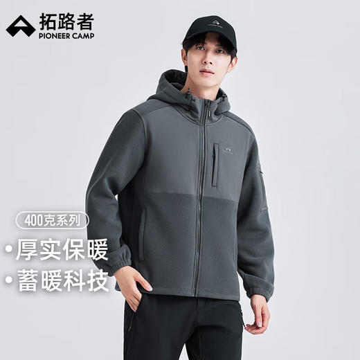 拓路者抓绒衣男户外徒步运动保暖冲锋衣内胆秋冬摇粒绒连帽外套 商品图2