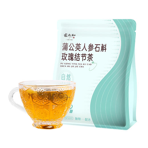 张太和 蒲公英人参石斛玫瑰结节茶100g 商品图6
