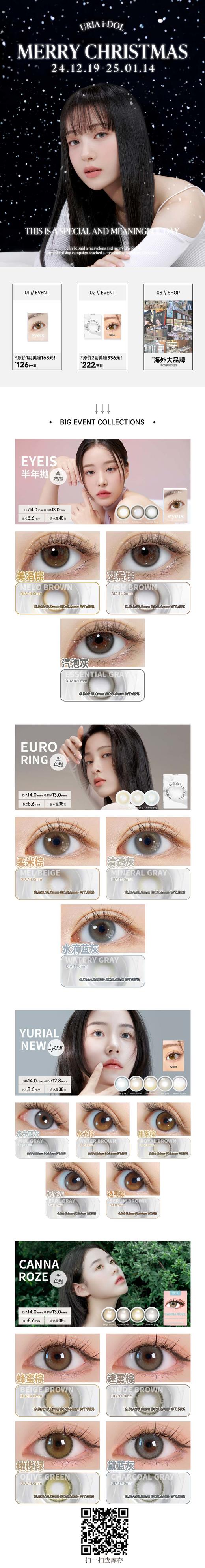 【小红书推荐款】 idol roze（男款系列） 黛蓝灰， 半年抛/直径14.0/着色13.0，116/副212/两副（商品详情任选） 商品图11