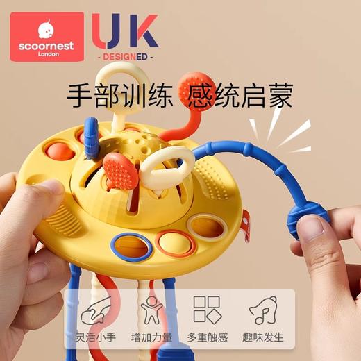 科巢婴儿抽抽乐玩具手部精细飞碟拉拉乐3宝宝0一1岁益智早教6个月 商品图2