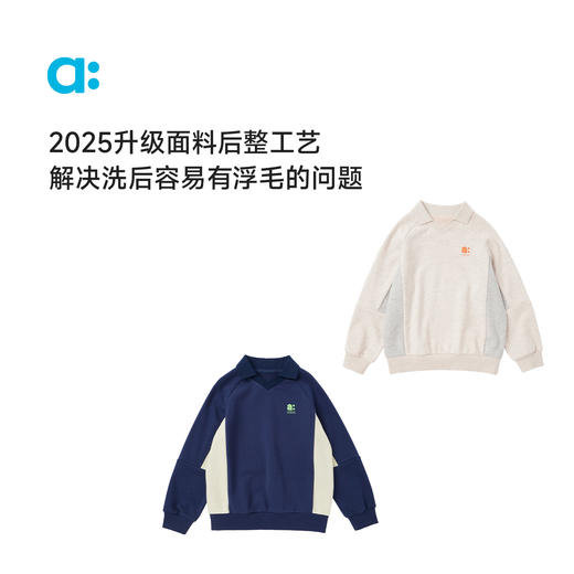 【春Vol.1】allblu幼岚儿童翻领卫衣男童女童25春季新款耐磨插肩袖上衣ZY 商品图2