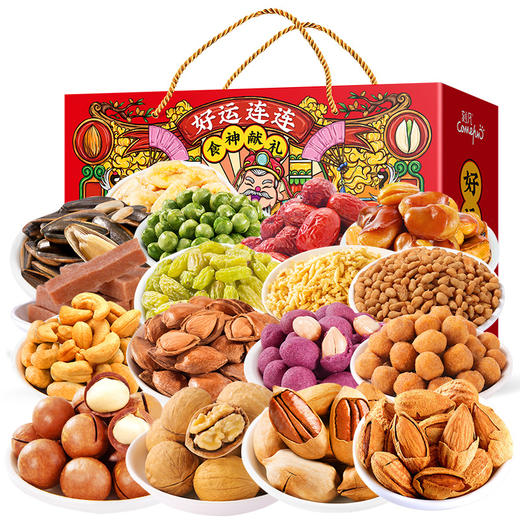 【新年好礼！乐享食刻！】刻凡蛇年年货坚果礼盒 熟核桃碧根果 炭烧腰果巴旦木礼盒装 送礼团购佳品-QQ 商品图11