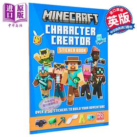 【中商原版】我的世界 角色创建者贴纸书 英文原版 Minecraft Character Creator Sticker Book Mojang AB