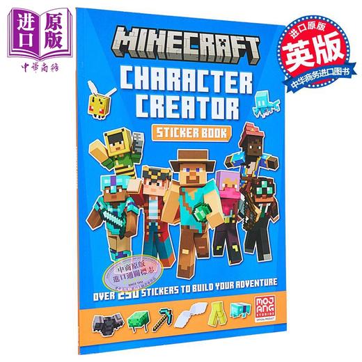 【中商原版】我的世界 角色创建者贴纸书 英文原版 Minecraft Character Creator Sticker Book Mojang AB 商品图0