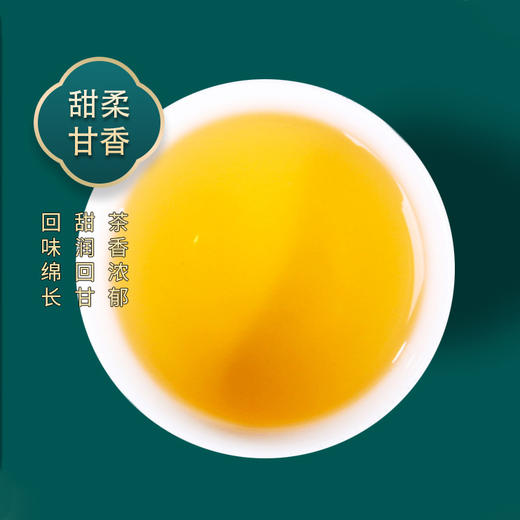 吉顺号2025年冰岛甜韵普洱生茶小饼7g*7片/盒 2份8折 拍3发4 商品图5