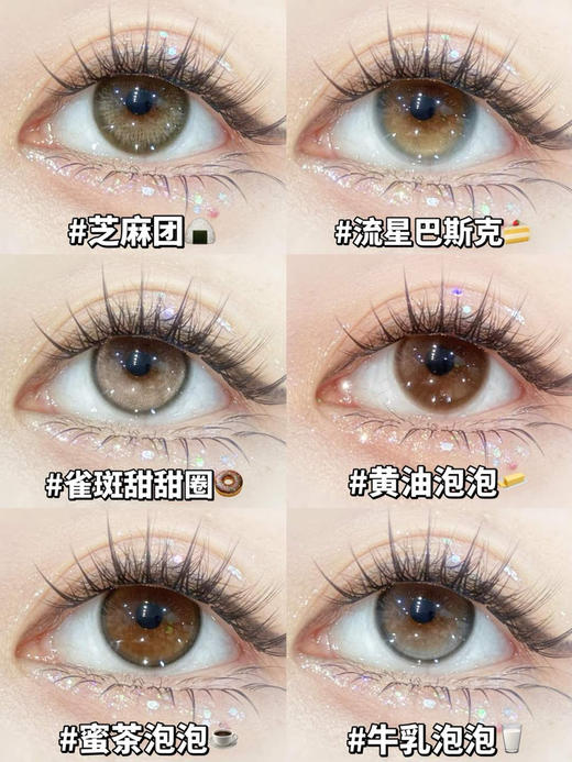 【半年抛】bollycon新品 自然混血款 一片装 一副拍2 商品图1