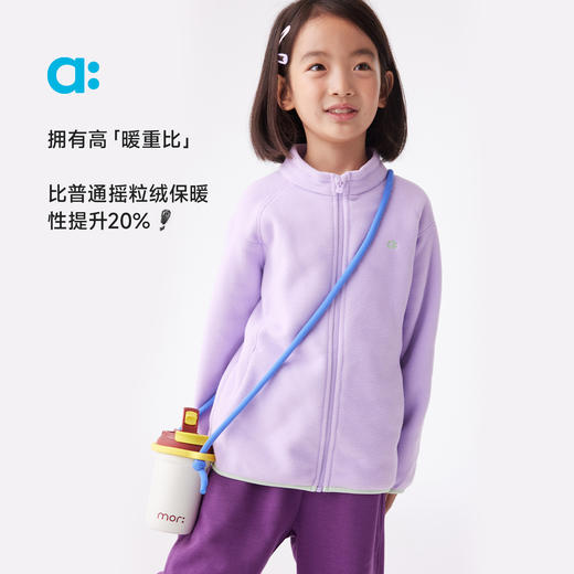 【春Vol.1】allblu幼岚【空气绒】儿童外套男童女童25春季新款加绒保暖外衣ZY 商品图1
