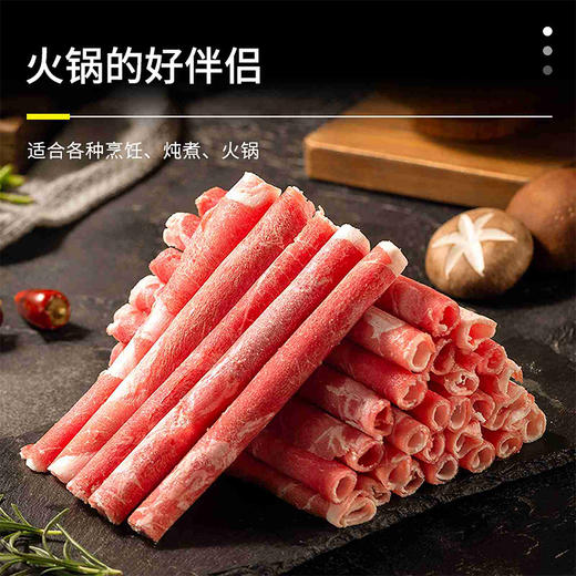 （分2个包裹发货）海底捞草原味道羊肉礼包A+安古斯纯原切0添加牛排A6款【LXCTCJ10.0】 商品图2