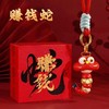 【马年限定❗️赚钱马挂件礼盒】腰缠万贯，喜气满满！爆款手把玩钥匙扣车挂转转马生肖百搭惊喜包包礼物 商品缩略图1