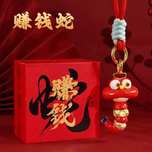 【马年限定❗️赚钱马挂件礼盒】腰缠万贯，喜气满满！爆款手把玩钥匙扣车挂转转马生肖百搭惊喜包包礼物 商品图1