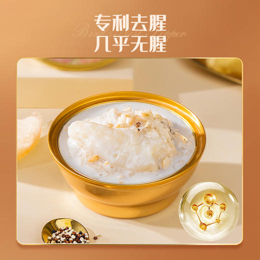 蔡府椰椰燕窝花胶粥礼盒 商品图3