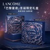 【年货礼品】Lancome 兰蔻巴黎星夜限定口红两只装礼盒 小蛮腰 #196 （3.2g）+ #296（3.2g ） 商品缩略图0