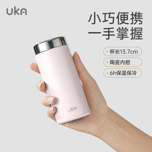 UKA 陶瓷镀层nimi口袋保温杯 陶瓷覆层内胆 迷你小杯型 配色高级 商品图3