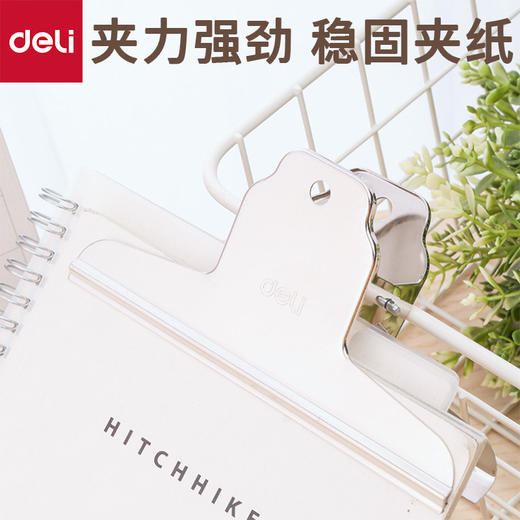得力铁票夹 145mm 金属银s色报刊资料整理夹子 4个装 9531 商品图2
