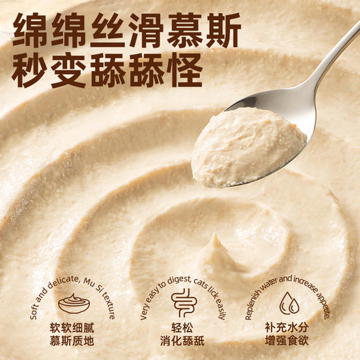 冒险与它功能猫咪零食条 猫条鲜肉补水 高适口性 整箱=1000支 商品图3