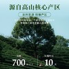 【西湖工夫】浙博珍藏龙井白茶100g 商品缩略图2