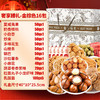 【岁末年初，年货刚需！】国潮醒狮坚果礼盒欢聚一堂，多味坚果大礼包，奢享臻礼坚果礼遇，手提坚果礼盒，多彩花星干果礼盒，任意选择送礼佳品。精选特产，品质保障，祝您新年大吉大利，万事如意！ 商品缩略图8